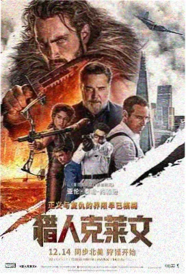 星辰影院推荐电影八月回声封面