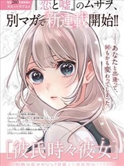 星辰影院推荐漫画改编作品长夜列车封面